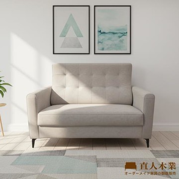 【直人木業】台灣製高回彈座感S鋼彈簧手工沙發131CM