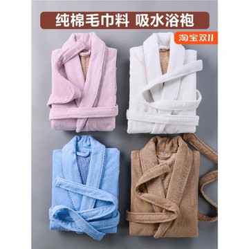 純棉浴袍女成人男毛巾料吸水速干可穿式浴巾秋冬加厚浴衣大碼睡袍