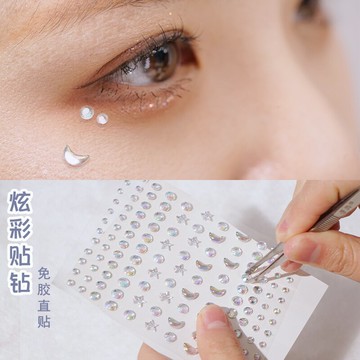 貼臉亮鉆貼面水鉆面部貼鉆閃鉆眼部兒童舞臺化妝飾品星星月亮貼紙