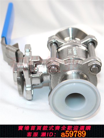 【全網低價 可打統編】三件式316L氟三通球閥與氟二通球閥噴漆聚四氟乙烯球閥耐腐蝕和耐高溫