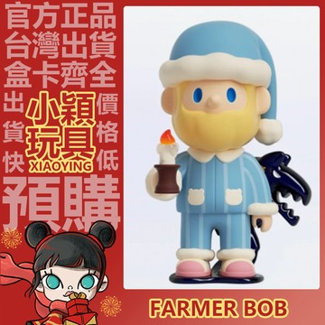 【小穎玩具】FARMER BOB 夜行幽靈200% 大體 大娃 尋找獨角獸 公仔 擺件 禮物 收藏 農夫 藝術 裝飾