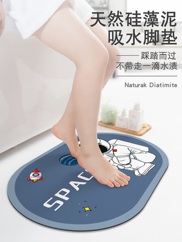 宇航員浴室門口吸水地墊衛生間速干家用廁所防滑門墊硅藻泥腳墊子
