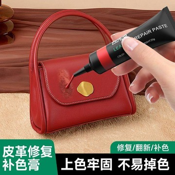 皮鞋修補膏 補色補漆神器 皮鞋破損修復修補膏真皮沙發改色膏皮包掉皮汽車皮座椅劃痕修色膏 椅子 沙發皮革修補貼片 沙發椅子