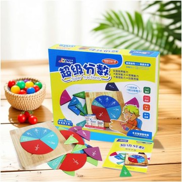 多樂智超級分數左右腦開發早教教具兒童益智力玩具數學思維運算