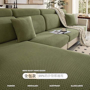 免運/公司貨 沙發套 沙發套罩萬能全包秋冬新款提花絨懶人彈力沙發笠防滑坐墊套 可開發票 全館五折 工廠現貨直銷 新品特價 z10235