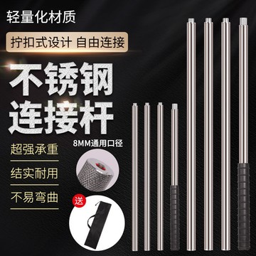 購滿99出貨🔥超值推薦​🔥大物抄網杆防脫加固超硬不鏽鋼加厚抄魚杆收納耐用加長杆子多功能