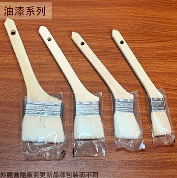 馬蹄刷 1吋 1.5吋 2吋 3吋 羊毛刷 油漆刷 洋甘漆刷 羊干刷 刷子 毛刷