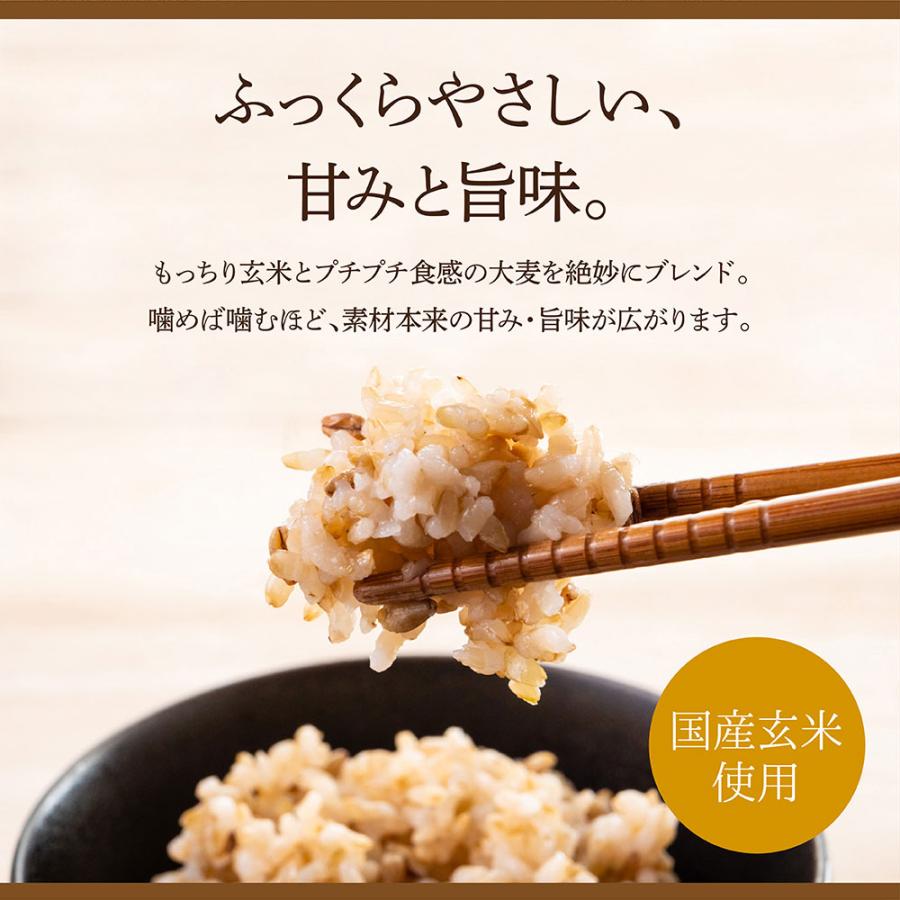 日本アクセス からだスマイルプロジェクト 玄米とスーパー大麦ごはん 150g