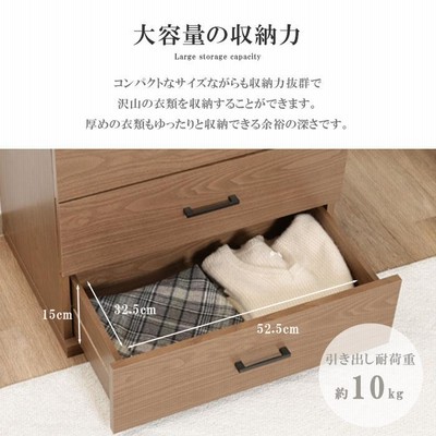 ブラウンタンス チェスト タンス 4段 木製 北欧 おしゃれ 収納 リビングチェスト