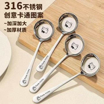 臺灣-出貨🔥316 不鏽鋼加厚湯匙 韓式長柄設計 家用吃飯湯勺 可愛風甜品專用湯匙 韓式長柄湯勺 家用加厚湯匙