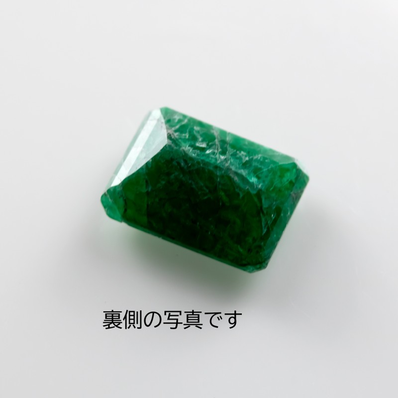 天然エメラルド ルース 0.405ct - www.stedile.com.br