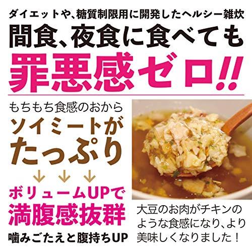 満腹美人 食べるバランスDIET ヘルシースタイル雑炊 6種類18食セット ダイエット食品 (和風たまご生姜 海鮮シーフード うま辛いチゲ スパイシー