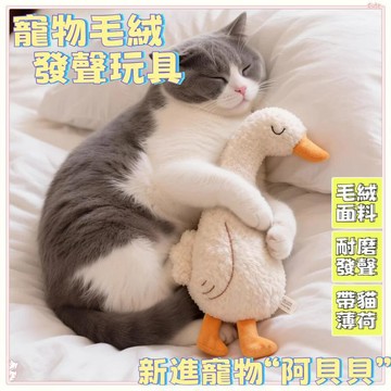 【24時特賣】多款造型貓咪陪睡抱枕 內含貓薄荷 貓玩具 貓咪陪伴 貓紓壓 貓咪陪睡抱枕 貓咪抱枕 貓薄荷玩具 逗貓玩具