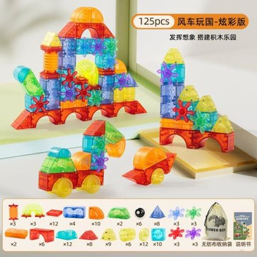 跨境3CM磁力方塊積木花磁吸3D立體積木兒童親子益智科教玩具批發