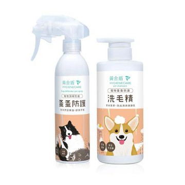 【黃金盾】寵物蚤蚤防護噴霧250ml+洗毛精500ml