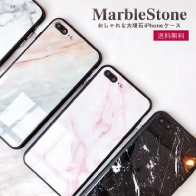 Iphoneケース 大理石 マーブル おしゃれ おすすめ 可愛い 人気 シンプル 送料無料 Iphonexsケース Iphonexr ケース カップル メンズ 黒 通販 Lineポイント最大1 0 Get Lineショッピング