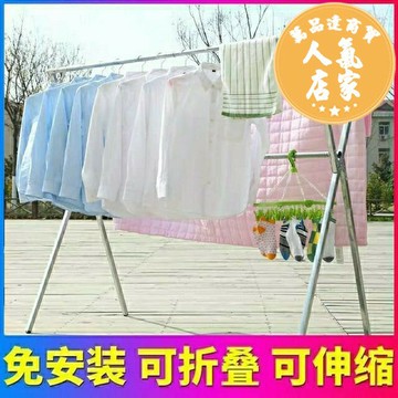 曬衣架 晾衣架 X型曬衣架 不鏽鋼晾衣架落地折疊室內外曬衣架雙桿陽台掛衣架X型簡易晾衣桿