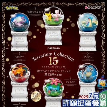 【許願扭蛋機】『現貨』 Re-Ment 盒玩 寶可夢 寶貝球盆景品 P15 一中盒6個
