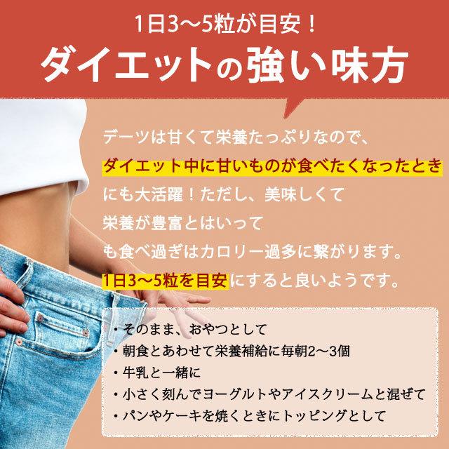 おつまみ 訳あり デーツ 無添加 700g 種無し 送料無料 ドライフルーツ 砂糖不使用 非常食 鉄分