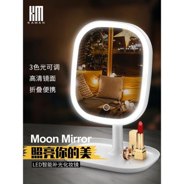 led化妝鏡宿舍帶燈臺式女美妝補光鏡子桌面梳妝鏡便攜高清梳妝鏡