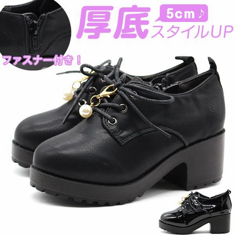 42%OFFセール ブーツ キッズ ジュニア 子供 靴 ショート 黒