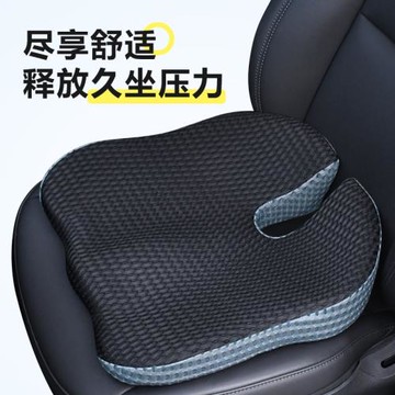 坐墊辦公室久坐記憶棉學生椅墊汽車座墊尾椎減壓痔瘡屁墊電腦椅