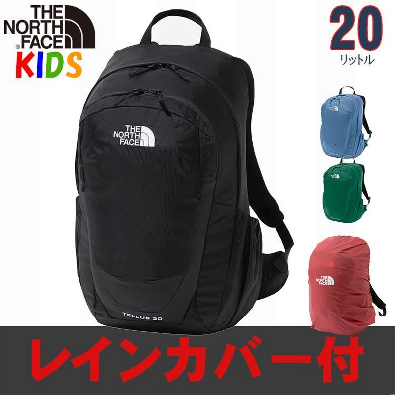 17周年SALE ノースフェイス キッズ リュック 10-12歳 20L テルス 子供用リュック North Face 男の子 女の子 林間学校  修学旅行デイパック 子供用 小学生 | LINEブランドカタログ