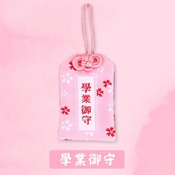 【保庇BOBEE】 日本工藝 淺草御守平安祈福福袋護身符御守 - 粉色學業御守