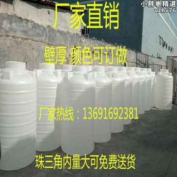 【限時優惠】加厚塑料水塔PE塑料水箱1噸20噸立式儲水桶蓄水罐耐酸鹼大型水桶