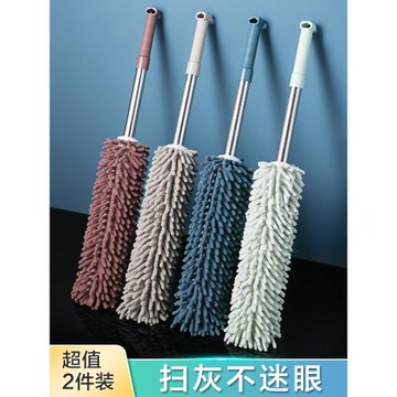 雞毛撣子除塵掃灰家用衛生撣車用大掃除灰塵撣灰蜘蛛網清理神器