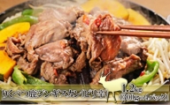 りくべつ鹿ジンギスカン（ピリ辛）（300g×2パ