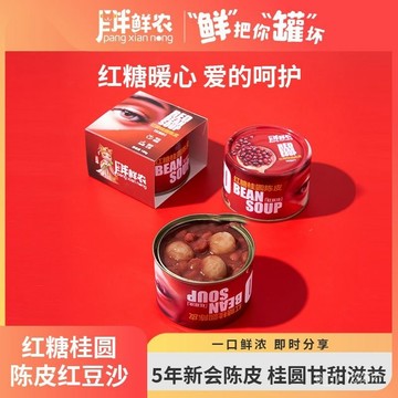 胖鮮農 紅糖桂圓陳皮紅豆沙羹 早餐卽食 年貨速食粥 紅豆羹180g/罐