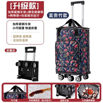 【可摺疊防水】購物小拉車 購物車 買菜車 小推車 手推車 便攜收納 加厚牛津布 萬向輪 承重強 老年人買菜 超市購物 取快遞