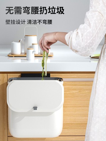 廚房垃圾桶掛式家用壁掛收納桶帶蓋廁所衛生間浴室掛壁迷你小號桶