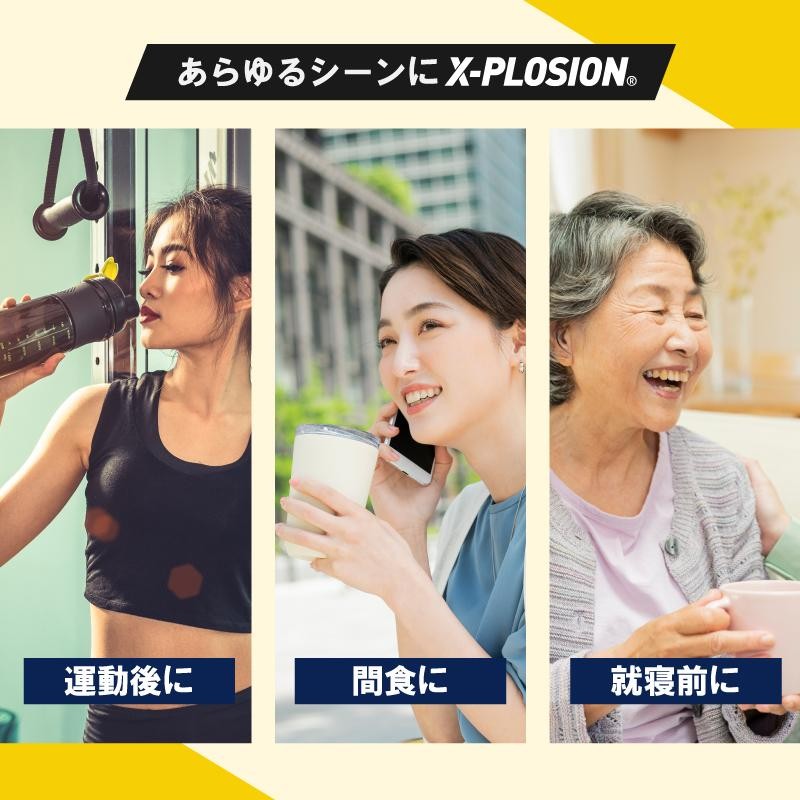 エクスプロージョン WPI(アイソレート) 3kg ピーチ味 100%ホエイ