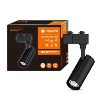 [凌騰科技]歐司朗OSRAM 晶享 LED 10W軌道燈 24度 自然光 黑