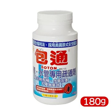 包通馬桶水管疏通劑180g