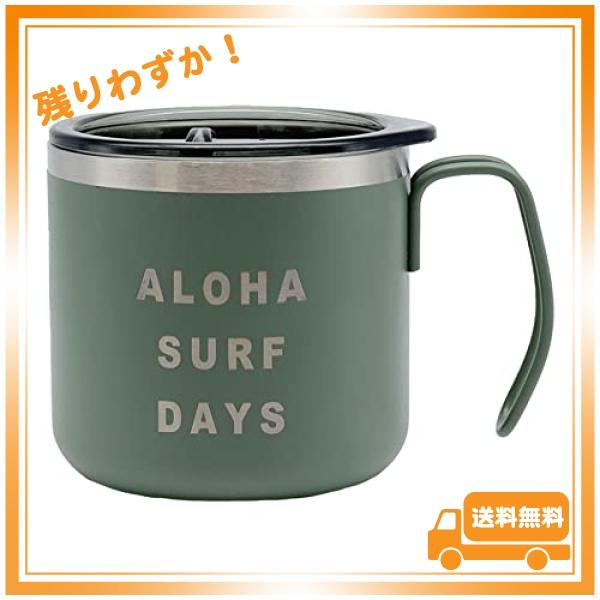 HOLIDAY MARKET ステンレス マグカップ 蓋付き コップ 保温 保冷 350ml アウトドア キャンプ (ハレイワカーキ)