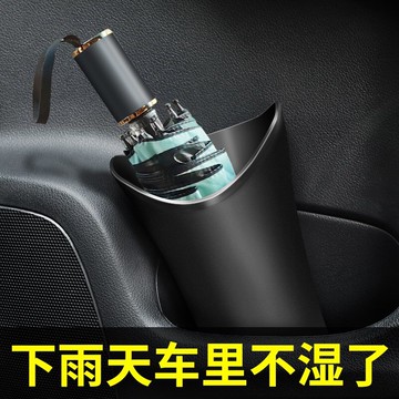 汽車用雨傘架車載后座雨傘固定架雨傘套收納桶掛鉤夾子收納盒防水