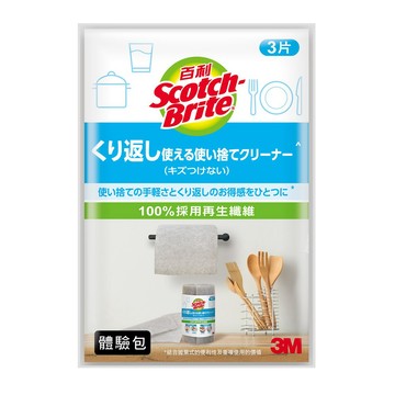 【贈品請勿下單】3M 百利拋棄式細緻捲裝菜瓜布體驗包-3片/包