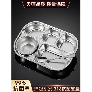 食品級316不銹鋼兒童快餐盤分格女生減肥幼兒園小學生食堂304飯盤