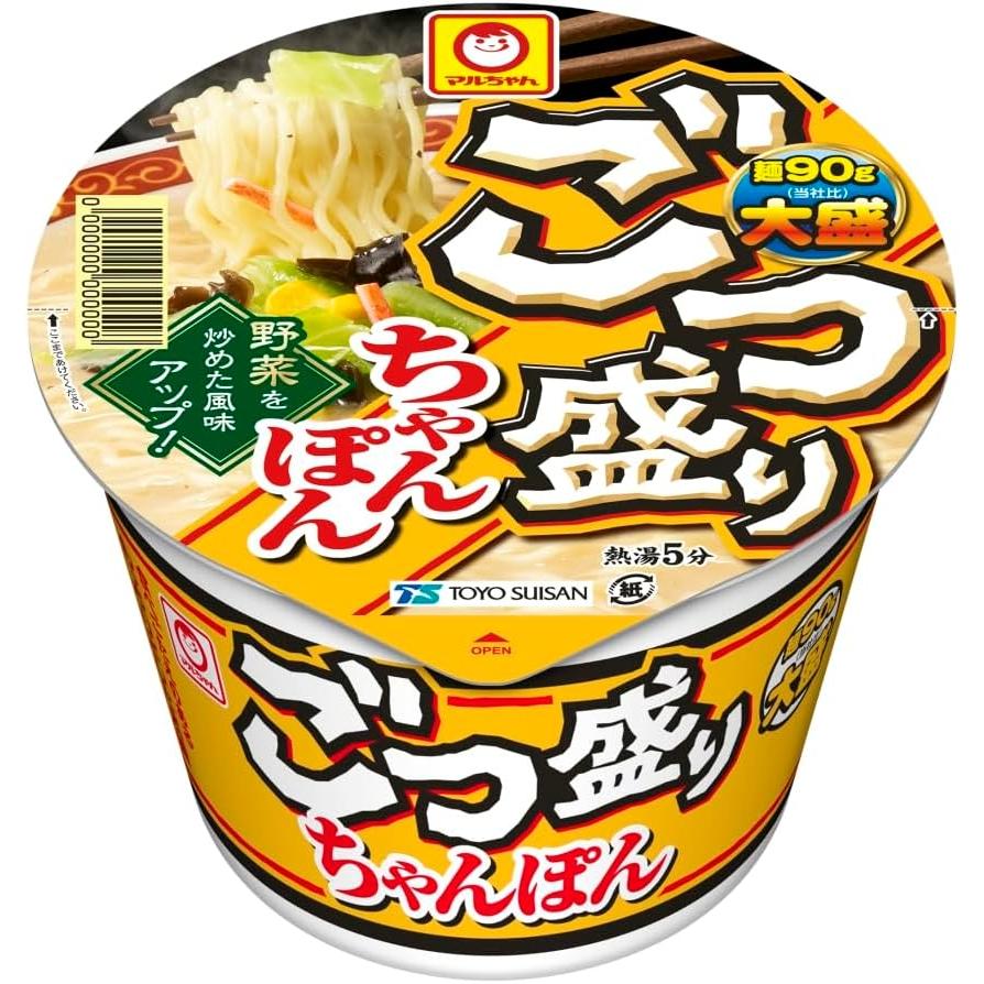 大人気 大盛り カップラーメン 12種12個 詰め合わせ 季節商品など写真以外の商品が入る場合もございます