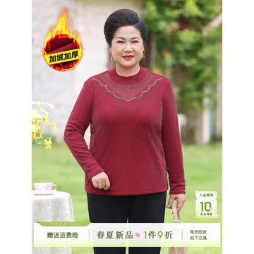 加絨打底衫女媽媽秋冬新款長袖內搭保暖衣洋氣燙鉆老年人奶奶衣服
