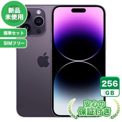 Apple iPhone 14 Pro 256GB SIMフリー | LINEショッピング