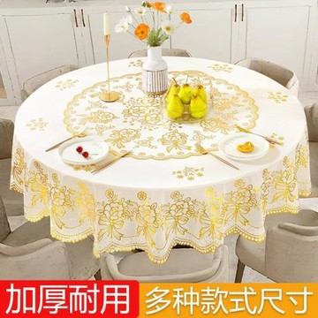 歐式燙金蕾絲pvc臺布家用防水防油圓桌布酒店圓形桌布加厚防燙