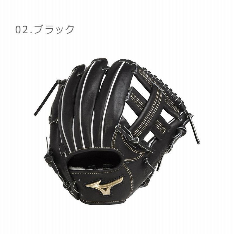 Mizuno 硬式野球グローブ 黒　グローバルエリート　Hセレクション03 ミズノ(MIZUNO) 野球 硬式グラブ グローバルエリート 内野手 H
