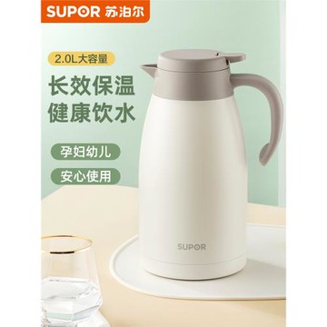 蘇泊爾保溫壺家用暖水壺熱水瓶保溫瓶大容量不銹鋼熱水壺宿舍學生