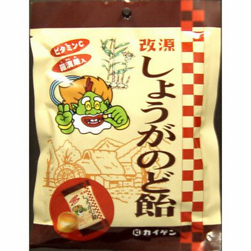 森下仁丹 鼻・のど甜茶飴、芯から生姜飴 - 2