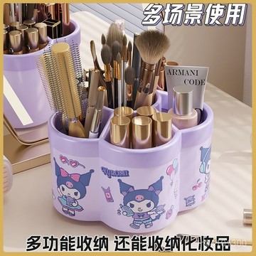 爆款熱推💖全臺免運 新款庫洛米360度旋轉筆筒大容量多格分格宿捨桌麵化妝品文具收納 ZM1S