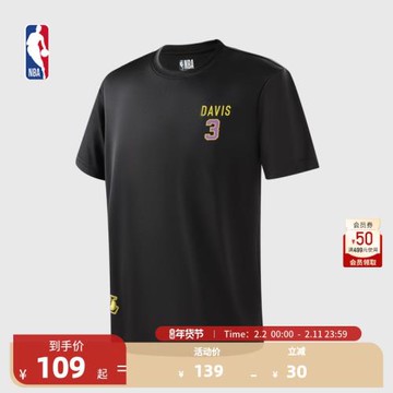 (免運)NBA球員號碼系列湖人 安東尼戴維斯 運動中性黑色短袖T恤秋